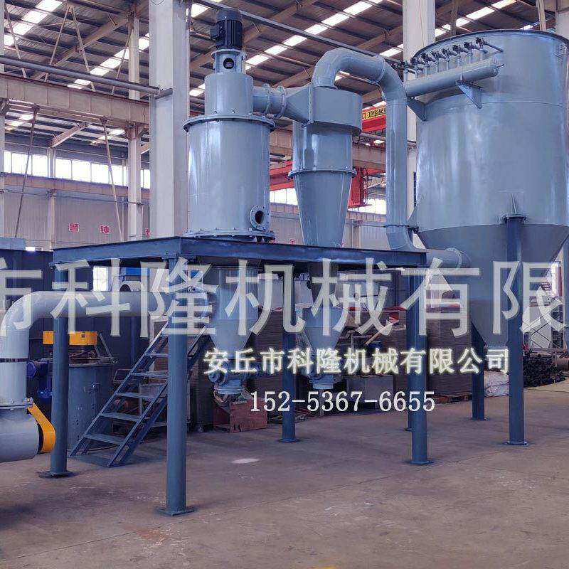超微粉碎机C型淀粉染料（颜料）超细粉碎机粉碎磨60-6000目