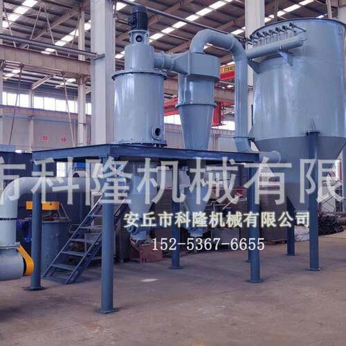 超微粉碎机C型淀粉染料（颜料）超细粉碎机粉碎磨60-6000目