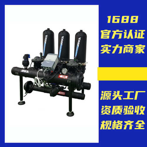 水肥反冲过滤器系统过滤器3一体化灌溉叠片首部砂石全自动洗寸