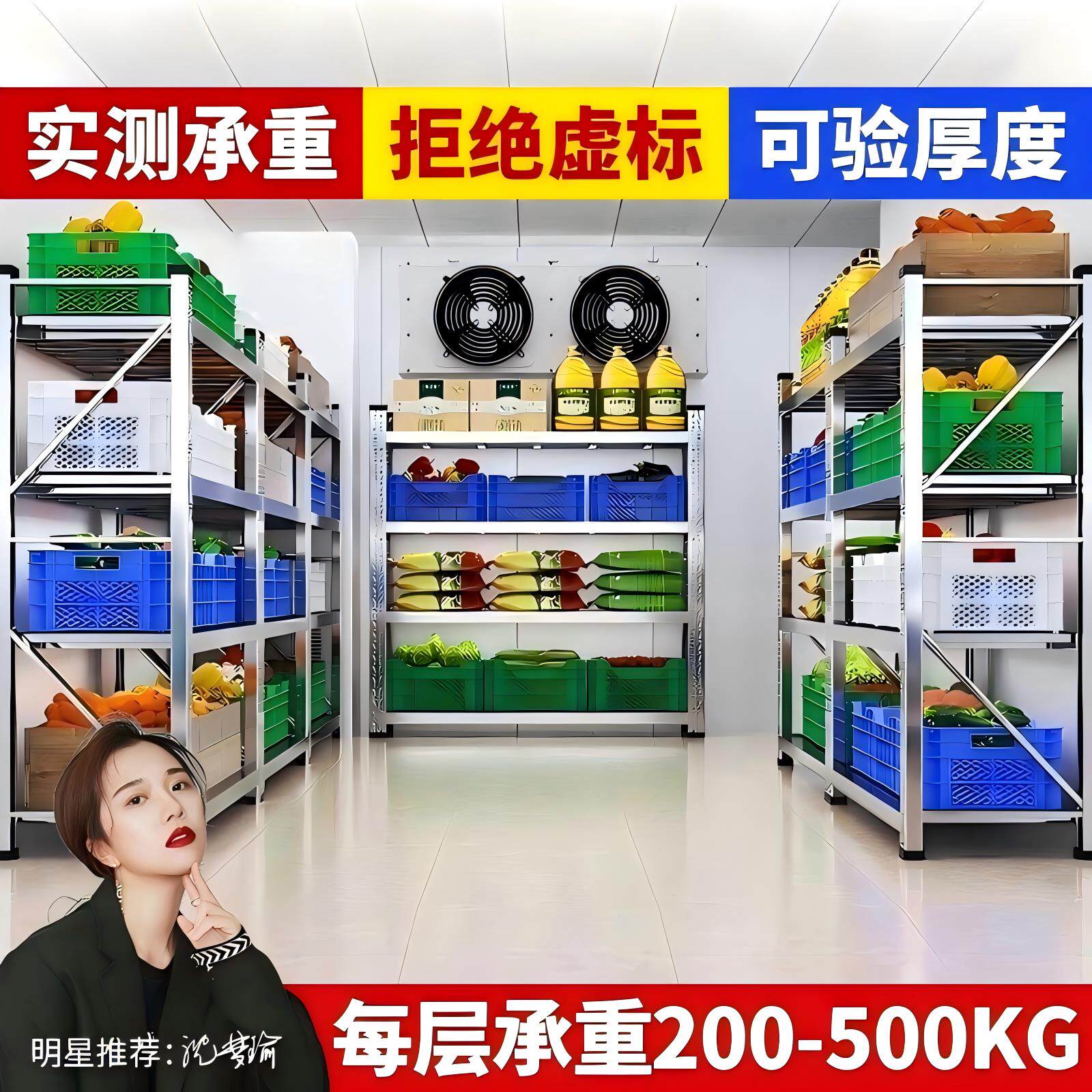苏州304不锈钢货架重型商用仓储仓库食品厂地下室冷藏库多层置物