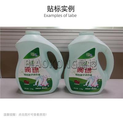 全自侧面贴标机 动洗衣液瓶扁贴标89签双机 方瓶矿泉水自动贴纸机