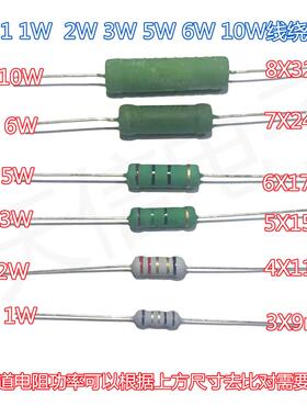 RX21 1W 2W 3W 5W保险线绕电阻1欧 2R 4.7 10 15R 22 100 300R 1K