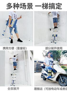 蓝色铝合金单面竹节伸缩梯折叠梯升降梯工程梯阁楼梯便携家用梯子