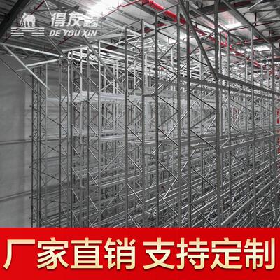 智能立体仓储自动化货架高位密集型立体仓库