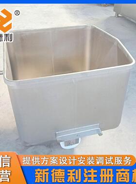 不锈钢食品肉馅周转车商用200L标准移动小料车食品机械配套桶车