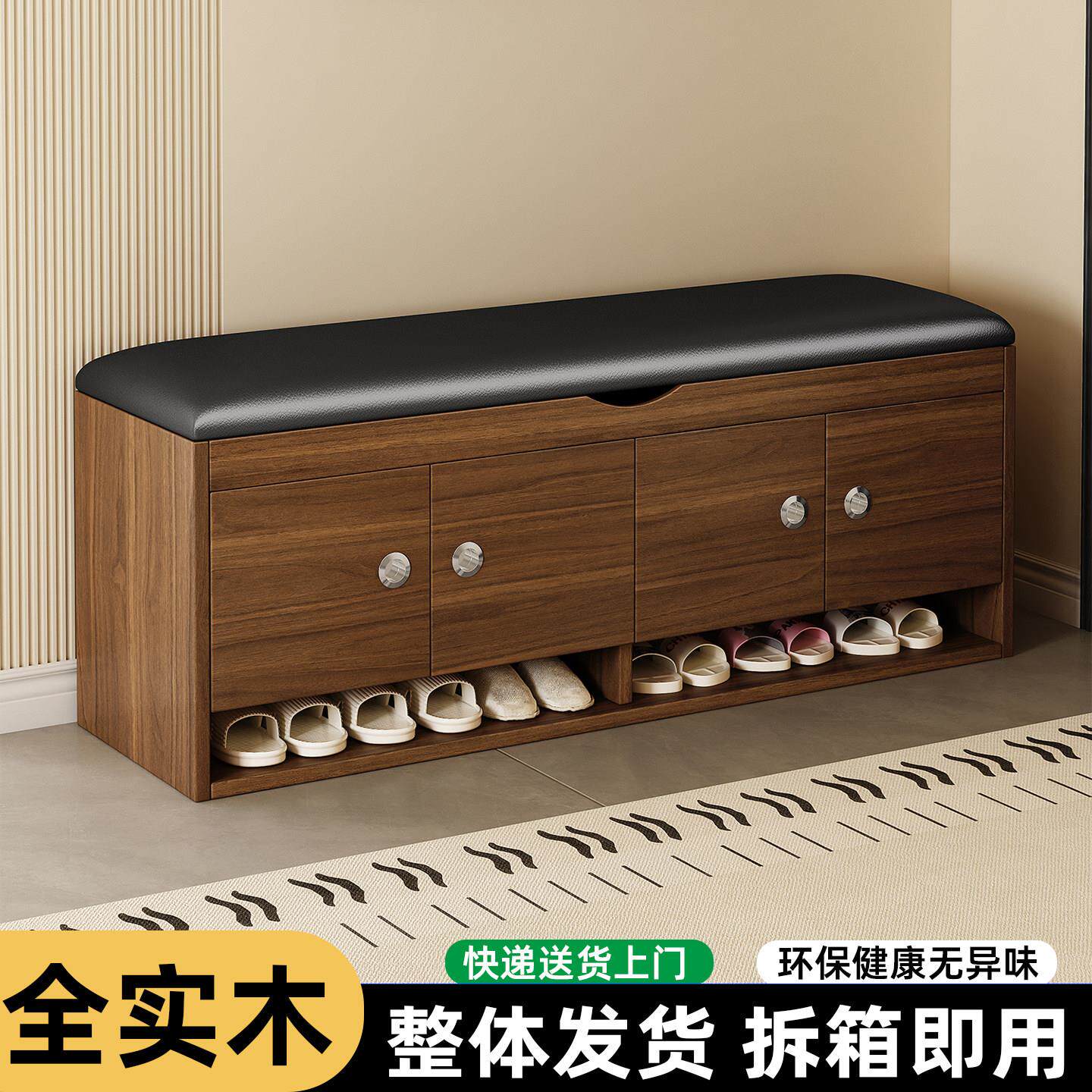 免安装实木软包进门口可坐鞋柜穿换鞋凳一体入户玄关靠墙储物坐凳