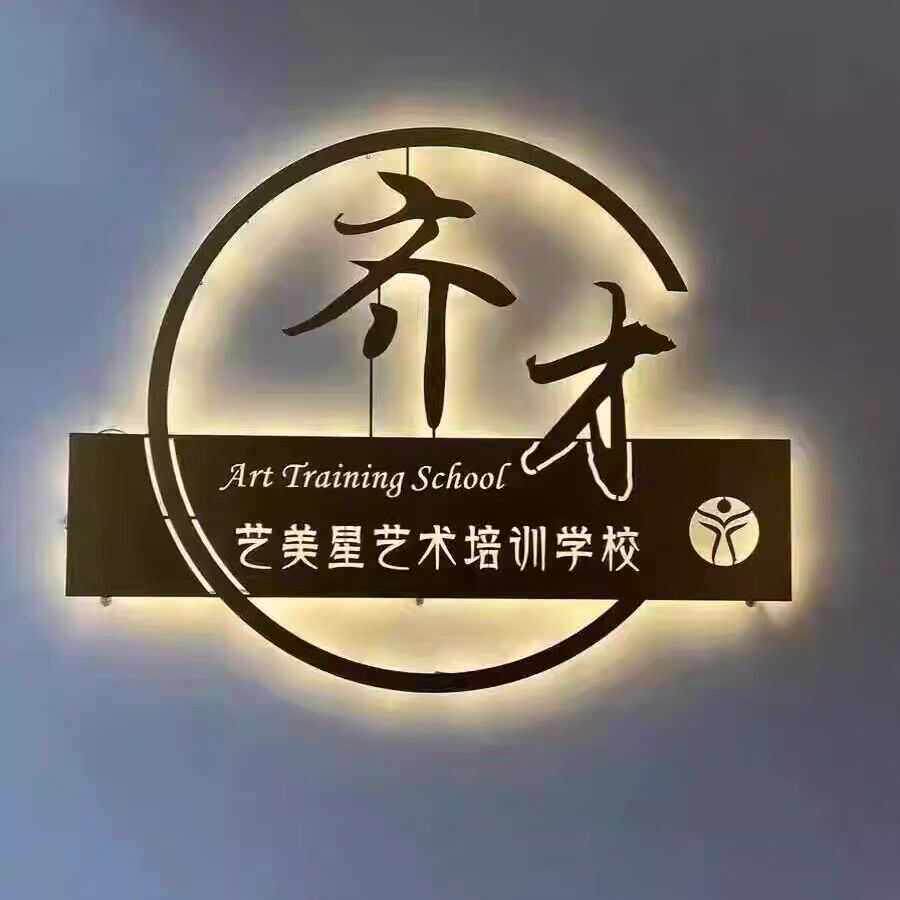 创意灯箱广告牌不锈钢镂空铁艺灯箱挂墙式个性发光字招牌门头定制