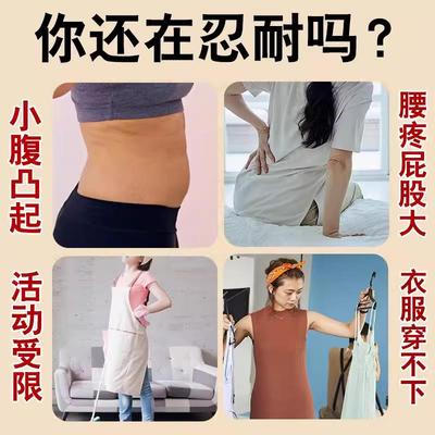骨盆前倾矫正器盆骨修复收胯神器小腹突出改善假胯宽专用药膏贴TT