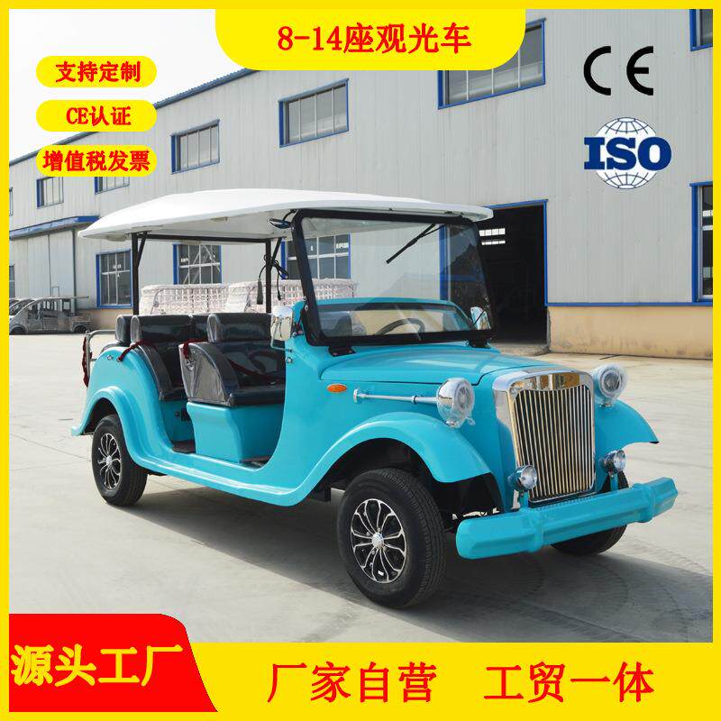8-11-14座旅游景区电动观光车酒店渡假村摆渡车楼盘售楼处看房车