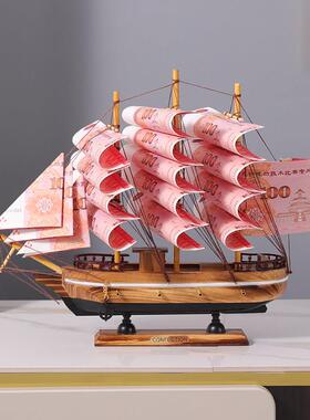 手工一帆风顺帆船摆件diy有钱花花船模型高考礼盒生日礼物装饰品