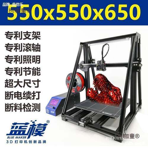 模 3D打印机高精度大型尺寸工业级金属整机企业商用桌面级麦太保