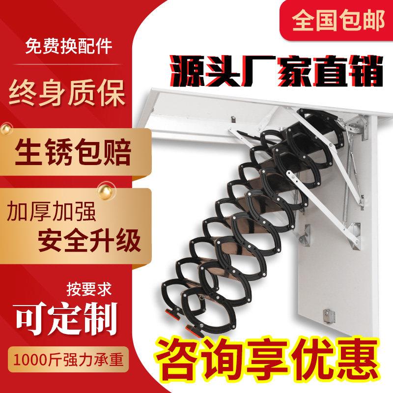 阁楼伸缩楼梯半自动钛镁碳钢别墅加强复式家用隐形室内升降折叠