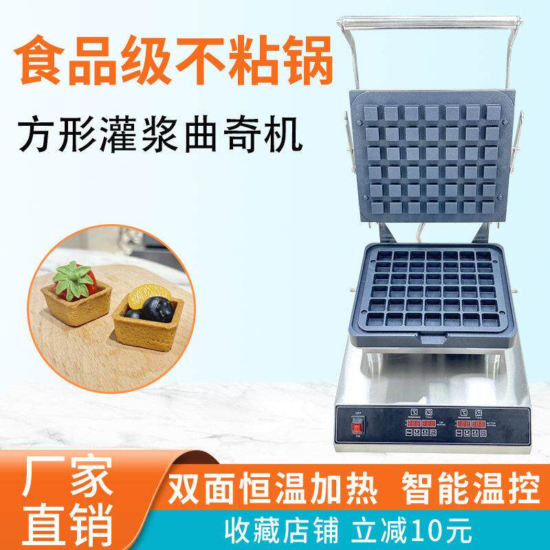 广州首飞方形灌浆曲奇恒温爱心蛋挞饼干机可定制烘焙设备塔壳机