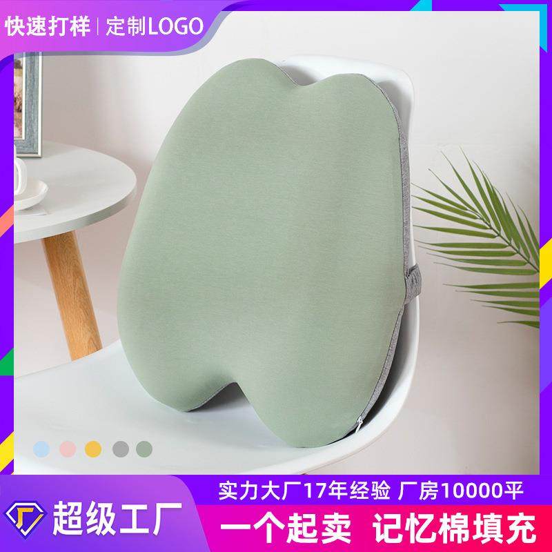 跨境办公室椅子靠背汽车护腰靠垫居家用品腰靠枕芯记忆棉腰枕抱枕