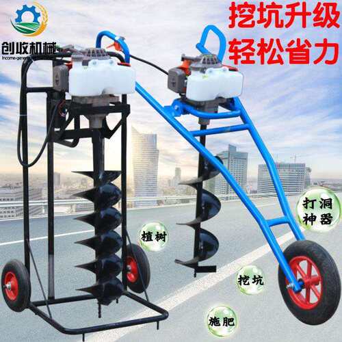 果园施肥打桩挖洞机械携手JJG推式便坑机地钻钻植树挖种植打洞机