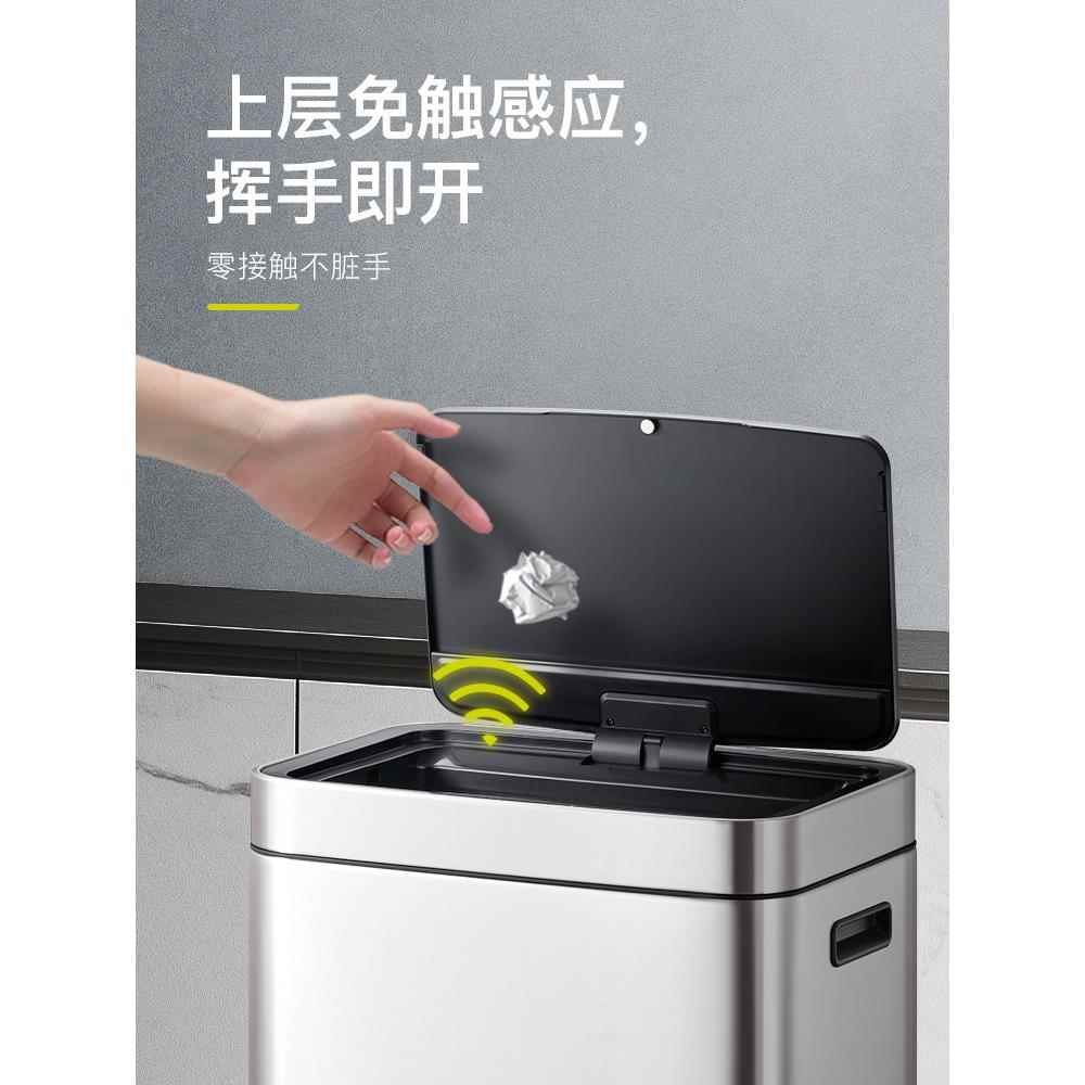 0WV双层厨房垃Y量圾桶智离能感应分类家用不锈钢F7675TSH干湿分大