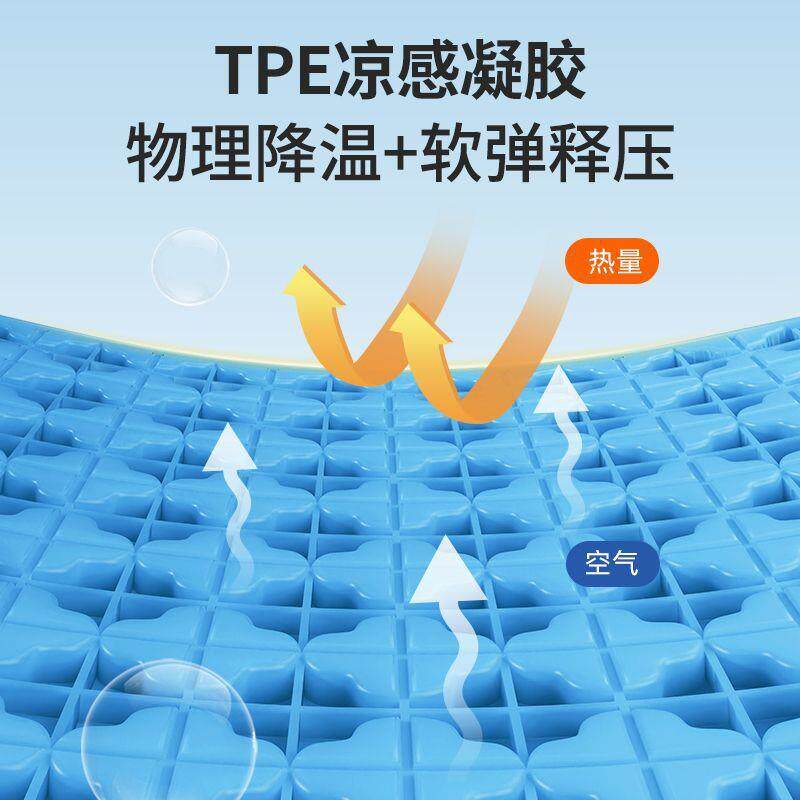 通用汽车坐垫凉感凝坐垫腰靠套PAK装胶办公室夏气透腰靠季垫车座