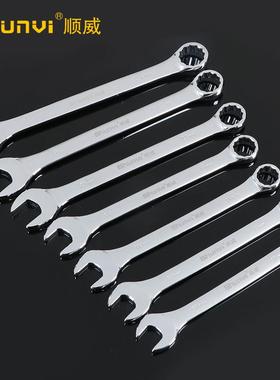 顺20件套装两扳手镜面络钒钢呆梅两用扳手用套装6-装31692威套扳