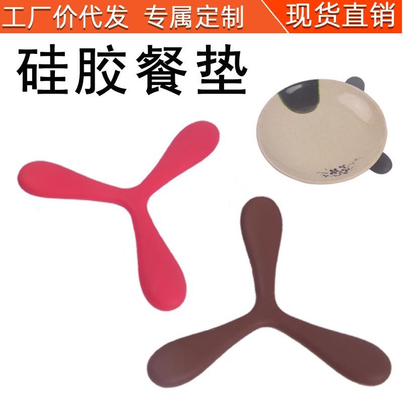 简约卡通硅胶餐桌垫加厚隔热垫盘垫碗垫杯垫防滑款防烫餐桌垫餐垫