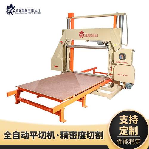 厂家供应沙发海绵平切机切割机数控高精密海绵全自动泡绵切割机