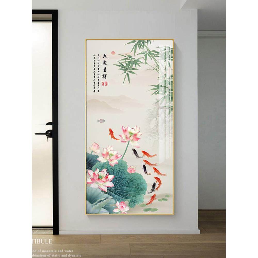 荷花叶九鱼图玄关装饰画莲花新中式九尾锂鱼聚财竖版防水晶壁挂画,家居饰品,现代装饰画,淘宝优惠券,粉丝福利购,淘宝优惠卷