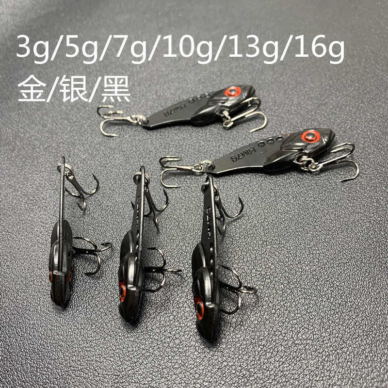 100只黑色VIB路亚假饵远投铁板亮片响尾蛇翘嘴鳜鱼鲈鱼金属vib,户外/登山/野营/旅行用品,路亚饵,淘宝优惠券,粉丝福利购,淘宝优惠卷