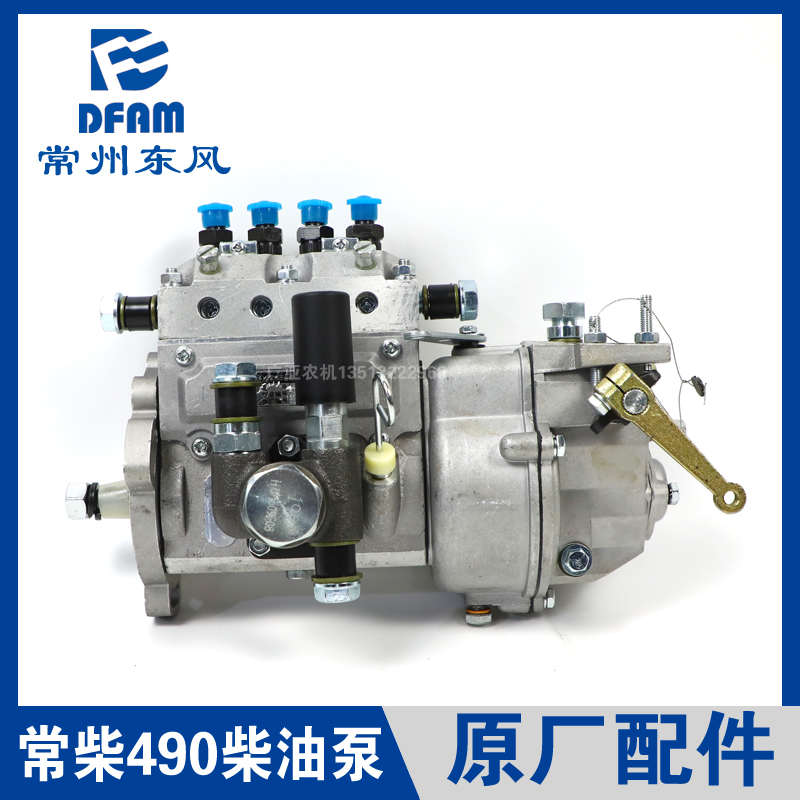 常州东风拖拉机配件大全364/404常柴490/485发动机柴油泵高压泵原