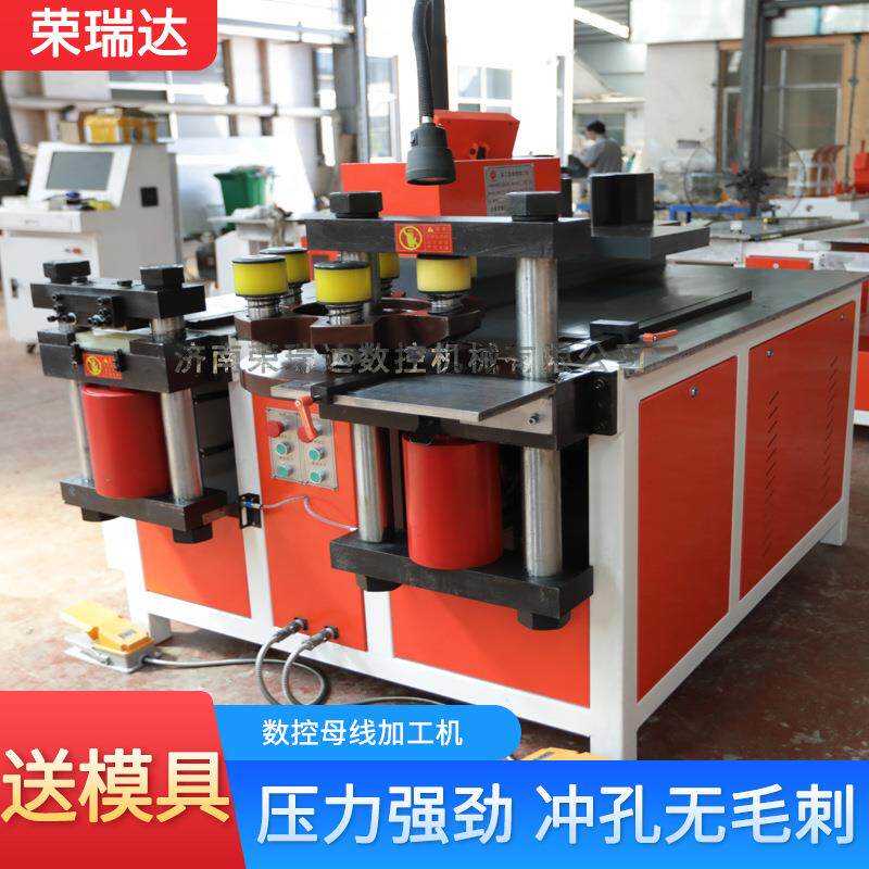 厂家直供三工位机型MX-0KSSK母线加工机冲孔剪切铜排折弯机