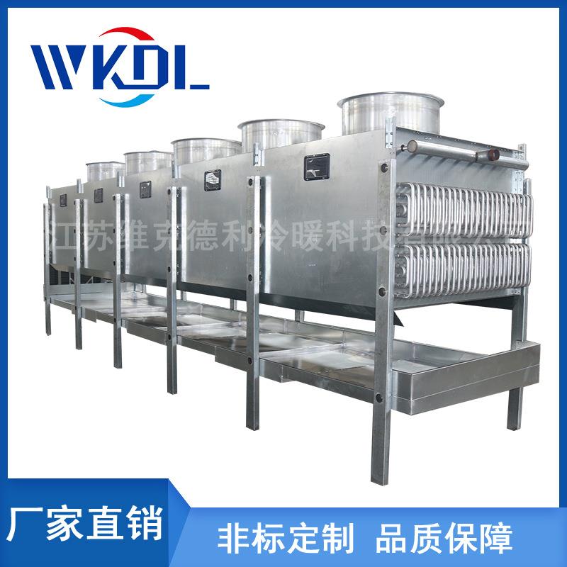 厂非家直销落地式DD/DL/DJ冷冷风全机不锈钢冷风机水冲霜空气却器