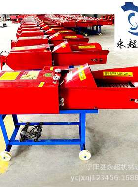 家用饲料玉两米秸秆牧草粉AQH碎铡草揉丝机一体机牛干湿用自动进