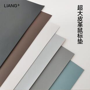 皮革办公桌垫超大滑鼠垫感电竞学生书桌垫办公桌桌面垫电脑垫