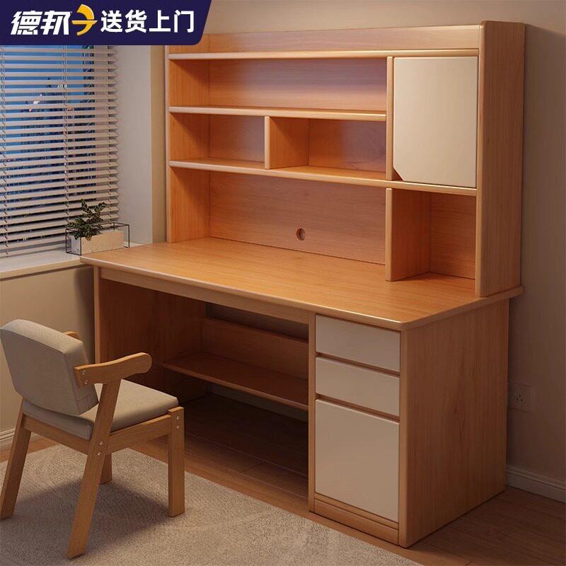 实木书桌化妆台卧室女生桌子学生家用学习桌书房电脑桌带书架一体
