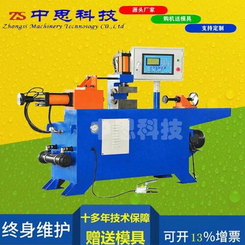 供应PZ60管端成型机单头双头自动上料缩管机扩管机厂家高效型材