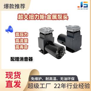 定制微型气泵活塞泵小真空泵压缩高压大扭力矩增压小泵压缩机