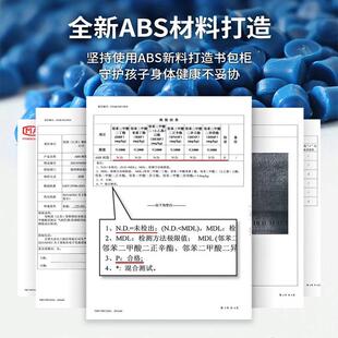 AB教S塑料书柜包SBG学校幼儿园储物柜班舍级带锁收纳柜室宿更衣柜