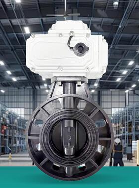 电动Pvc蝶阀D971X-10S耐腐蚀酸碱Upvc塑料Dn50 65 80 100 150 200