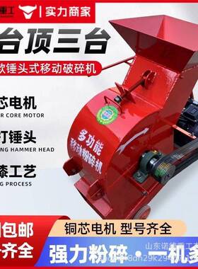 机锤式制砂495玻璃建筑石料垃机圾破碎 小锤式粉碎型机