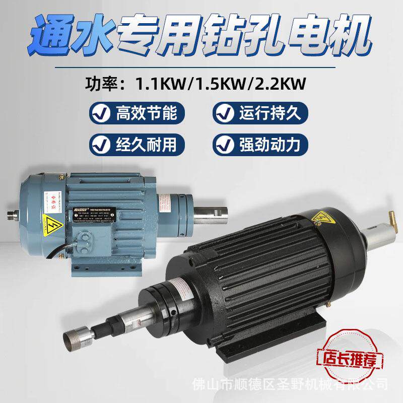 YZG802-2BL-1.1KW通水电机玻璃打孔机马达博亮多头钻孔机主轴电机