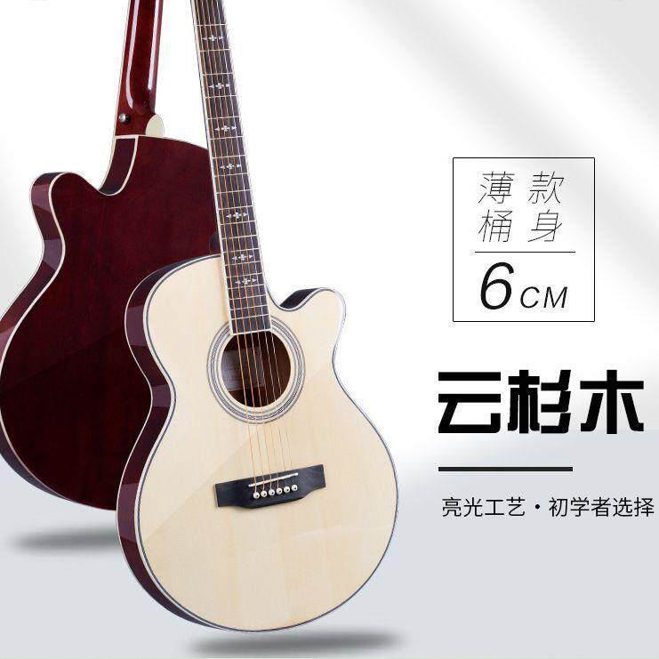40寸亮光民谣吉他 超薄云杉木吉他 沙比利便携薄桶guitar入门乐器