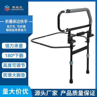 折叠拉伸床边扶手老人起身辅助器家用起床助力架防摔床护栏免打孔