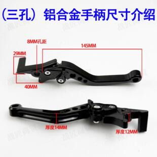 电动车双碟刹改装手刹柄适用小牛九号极核刹车把手摩托车牛角刹把