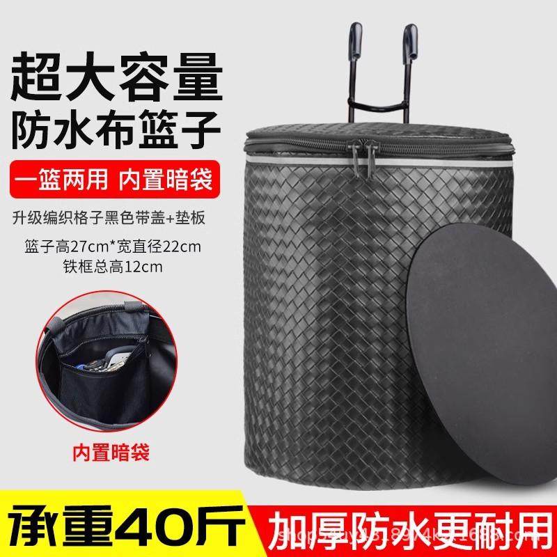 自行车前车筐折叠车车篮子电动车车篓子菜篮子挂篮大容量,自行车/骑行装备/零配件,自行车码表及配件,淘宝优惠券,粉丝福利购,淘宝优惠卷