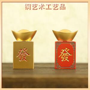 黄铜转大发发财麻将元宝摆件转转元宝赚大钱转大运送礼解压手把件