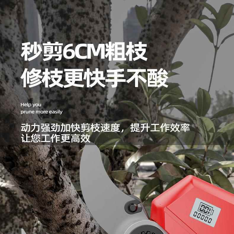 新款直销电动修枝剪刀果树剪充电式无线园艺园林专用粗枝剪刀树枝图片