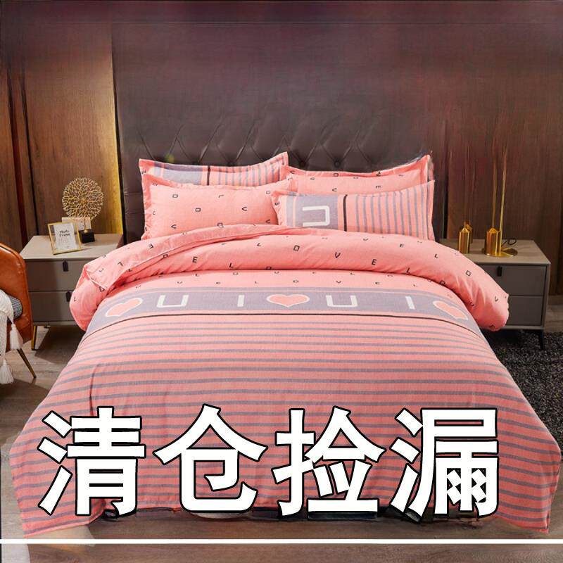 纯棉被套单件加厚100150x200x2 30单人1.5米宿舍床上18 0cm被罩