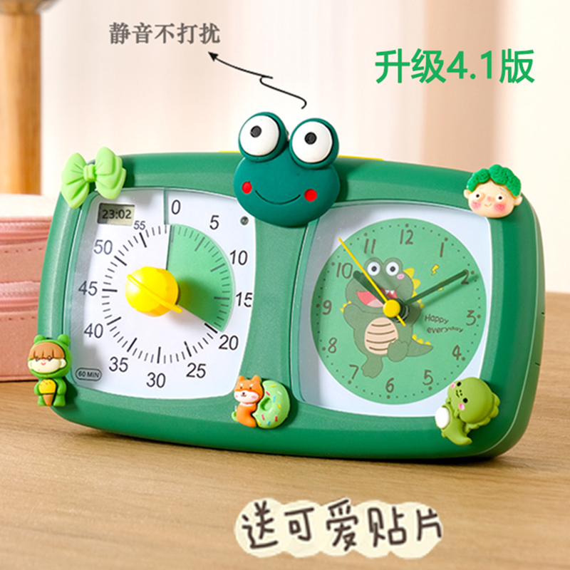 可视化计时器儿童学习专用自律定时提醒写作业时间管理器闹钟一体