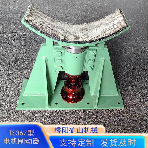 绞车工业自动化设备 TS362电机制动器控制机械运动 桥阳矿山机械