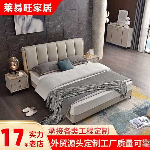 真皮床1.8m简约现代小户型主卧双人软体床轻奢婚床极简实木皮艺床