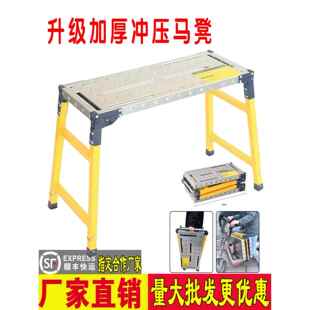 马凳折叠升降加厚特厚刮腻子装修马镫工程梯脚手架厂家直销平台凳
