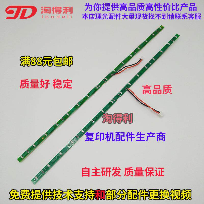 适合理光7502 7001 1075 2075 7500 8000 8001鼓架 消电灯 三边灯